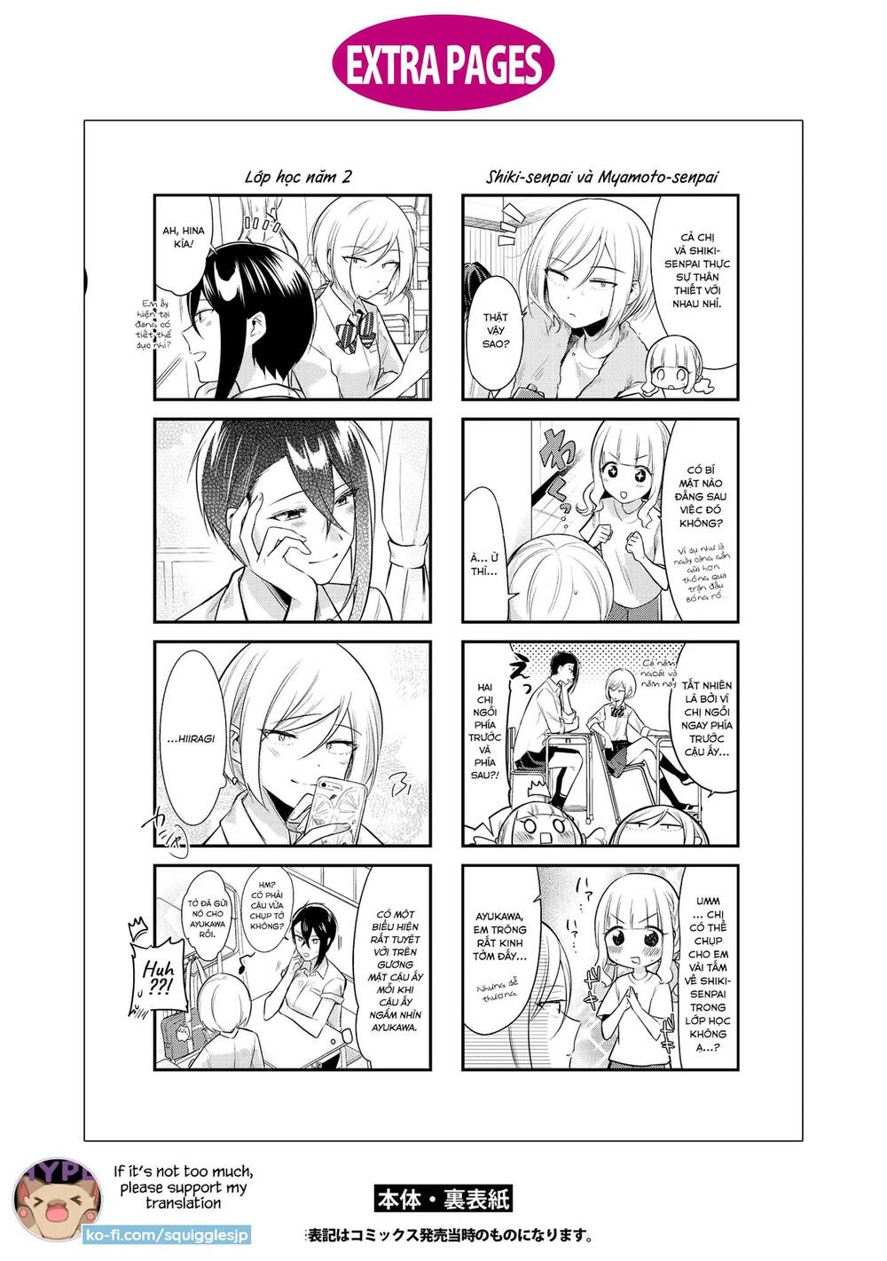 Ikemen Sugidesu Shiki-Senpai! Chương 10.5 Ảnh 8