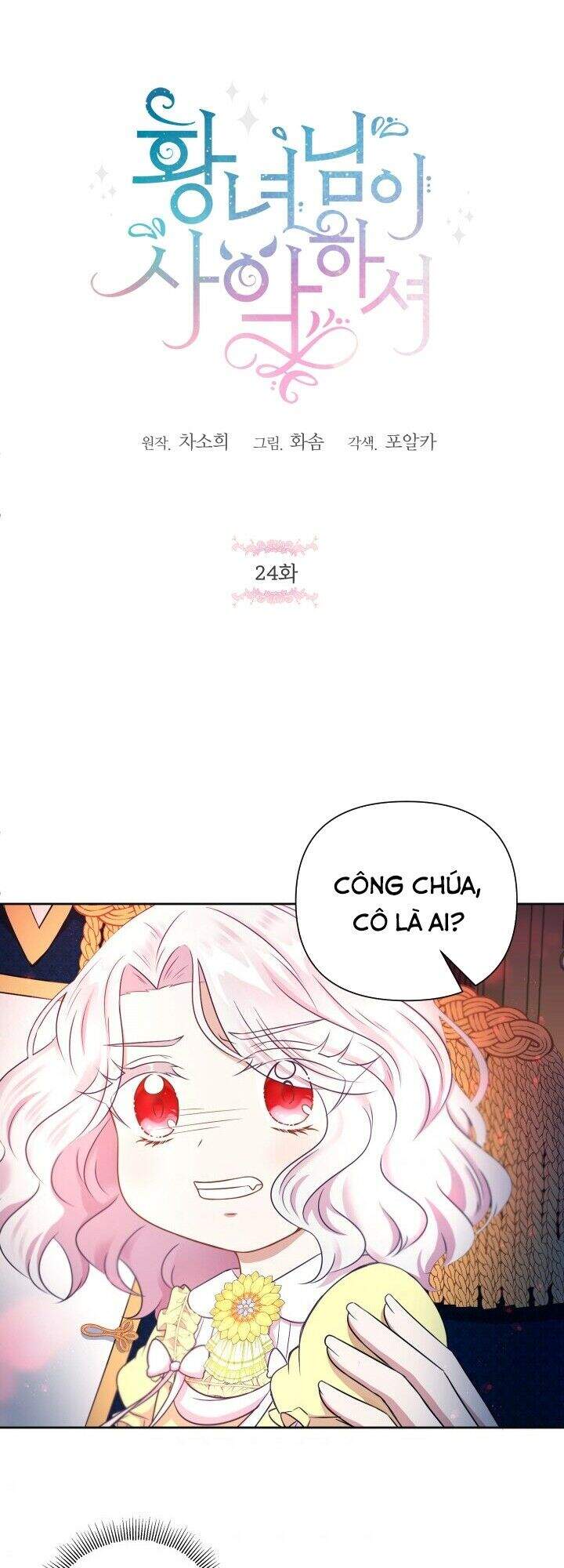 Công Chúa Xấu Xa Chương 24 Ảnh 5