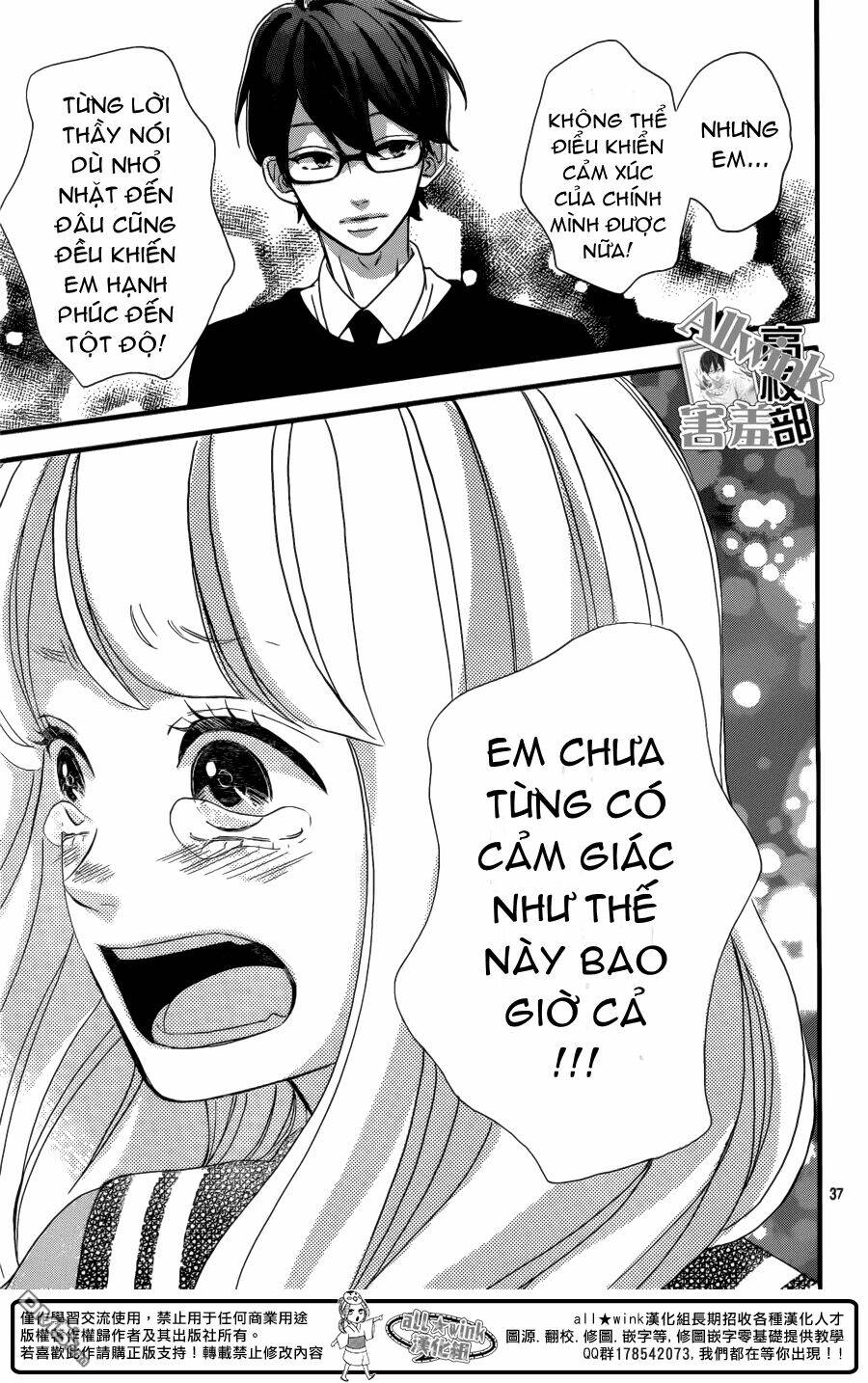 Sensei Kunshu Chương 7 Ảnh 39