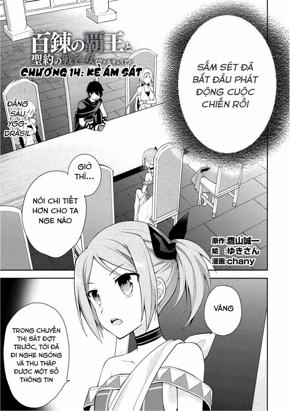 Hyakuren No Haou To Seiyaku No Ikusa Otome Chương 14 Ảnh 5