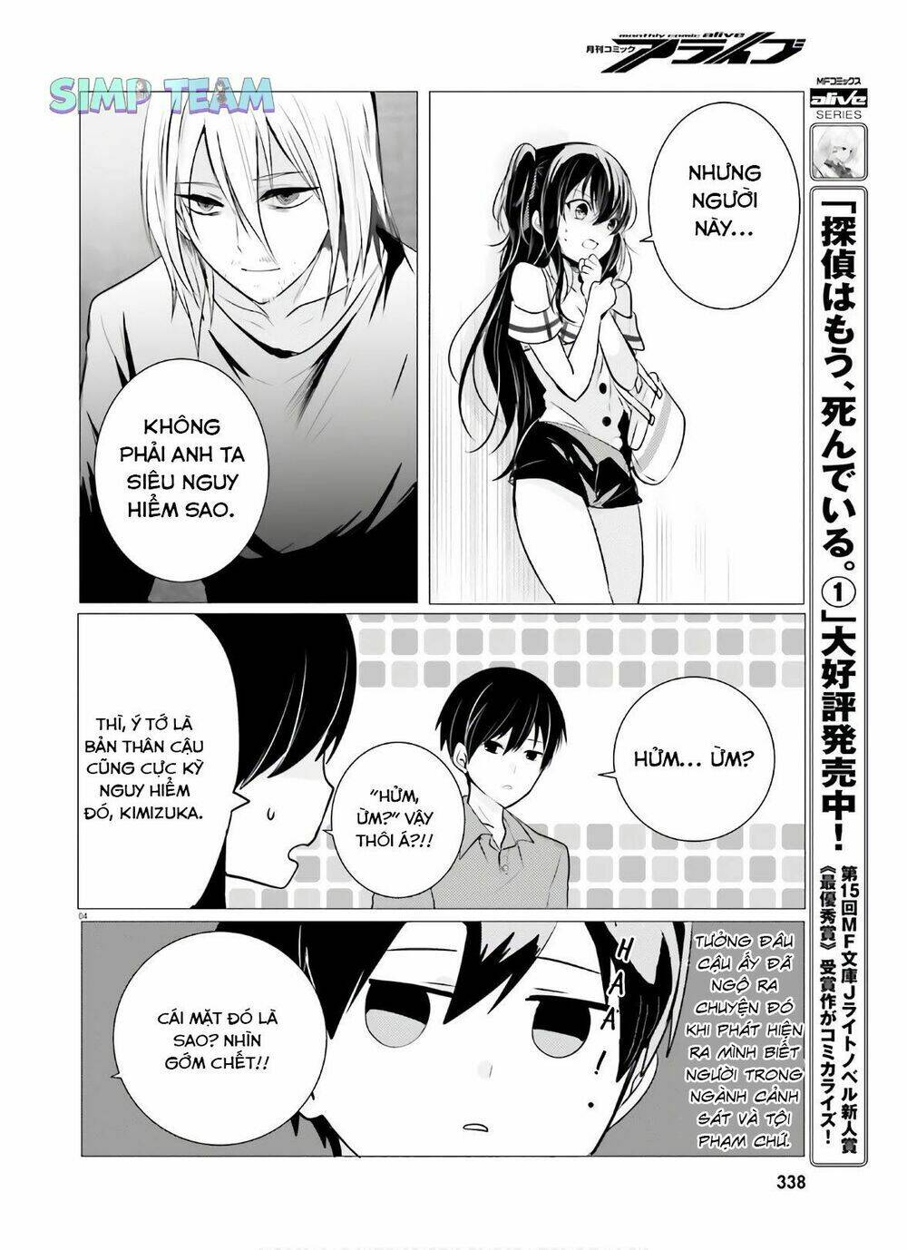Tantei Wa Mou, Shindeiru Chương 8 Ảnh 5