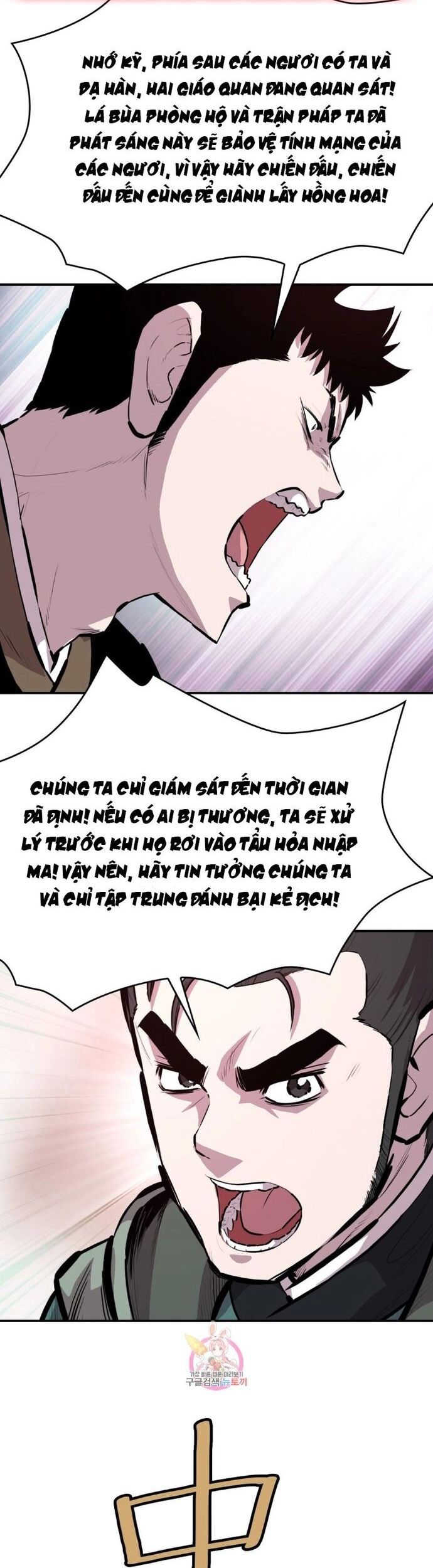 Bất Bại Quyền Ma Chương 304 Ảnh 11