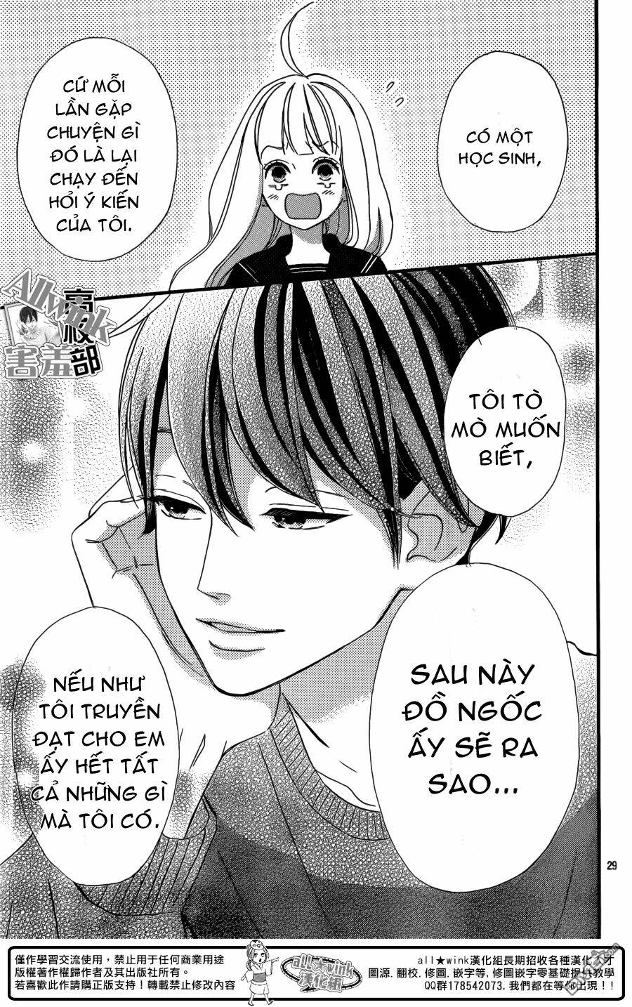 Sensei Kunshu Chương 7 Ảnh 31