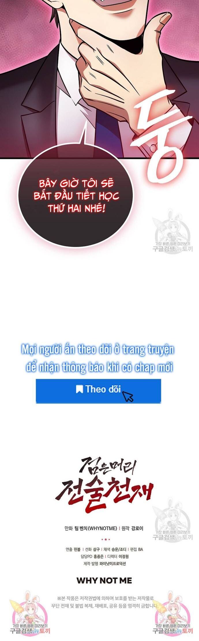 Chiến Lược Gia Bóng Đá Tài Ba Chương 48 Ảnh 49