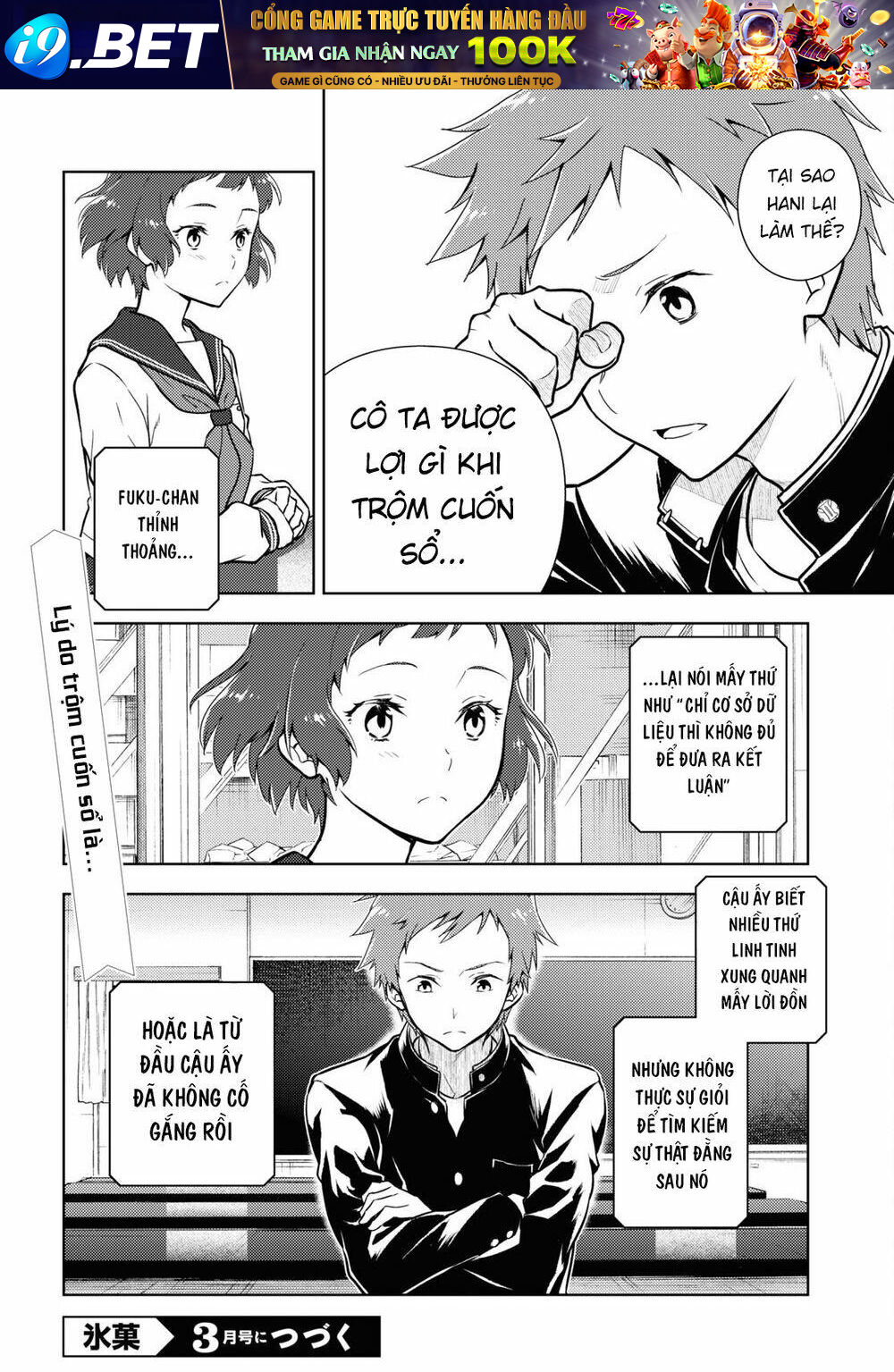 Hyouka Chương 100 Ảnh 10