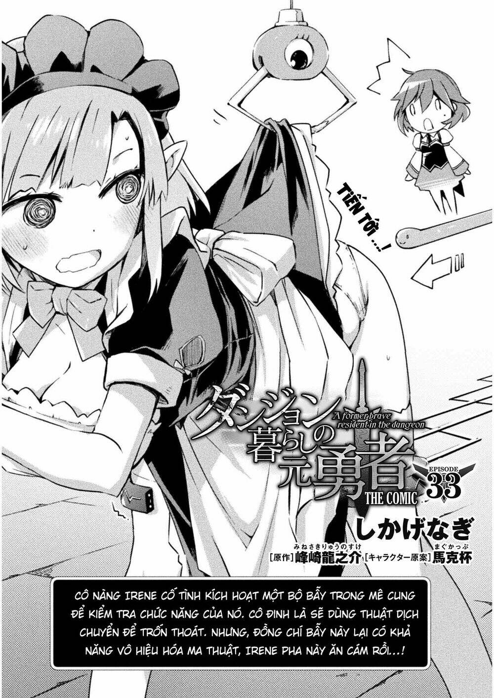 Dungeon Kurashi No Moto Yuusha Chương 33 Ảnh 4