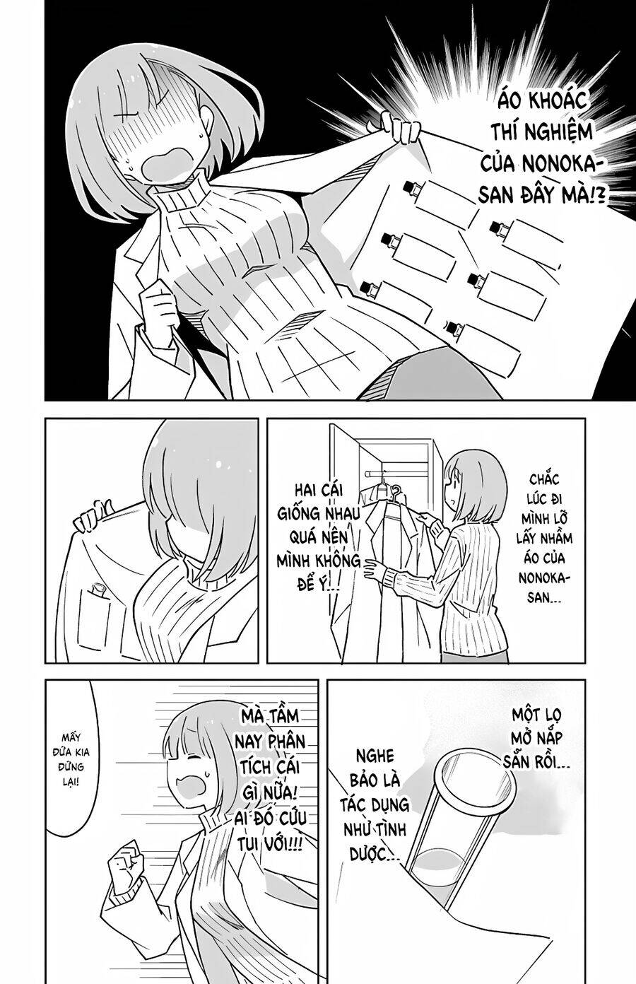 Atsumare! Fushigi Kenkyuubu Chương 108 Ảnh 6