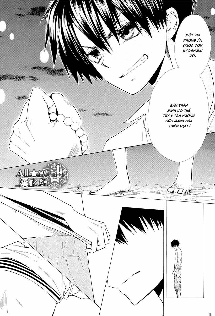 Yuki Wa Jigoku Ni Ochiru No Ka Chương 18 Ảnh 36