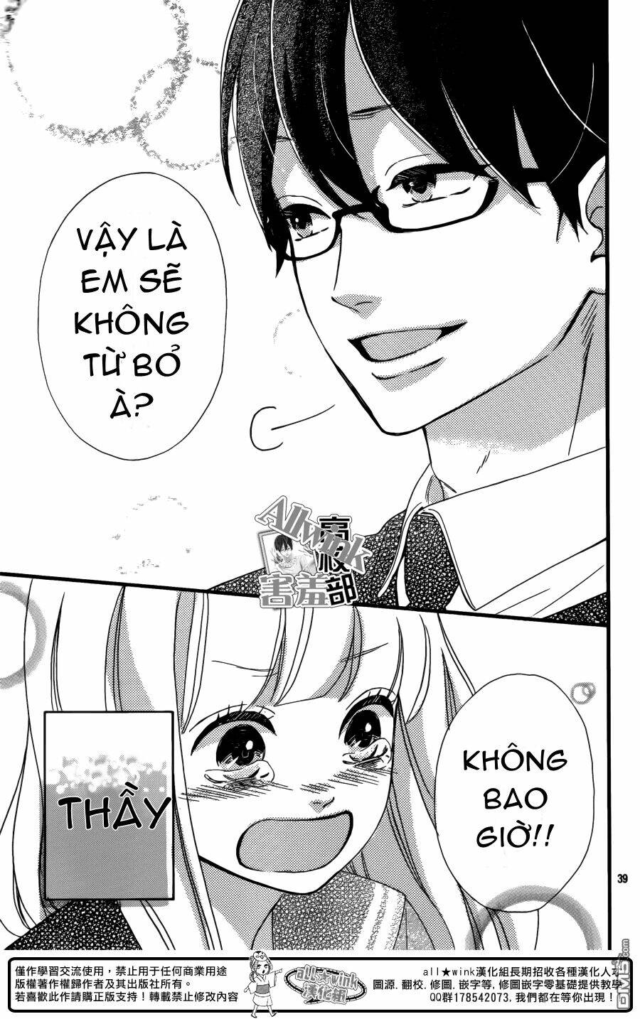 Sensei Kunshu Chương 7 Ảnh 41