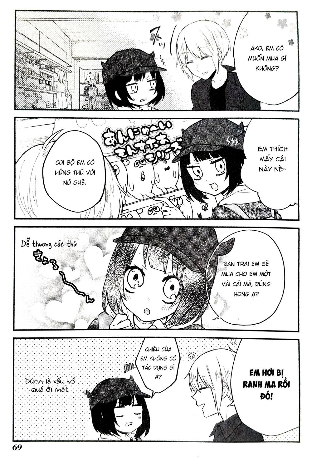 Houfuku Kanojo To Koukatsu Kareshi Chương 9 Ảnh 5