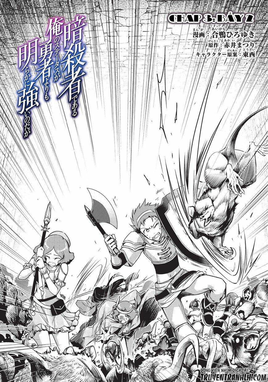 Assassin De Aru Ore No Sutetasu Ga Yuusha Yori Mo Akiraka Ni Tsuyoi Nodaga Chương 3 Ảnh 5