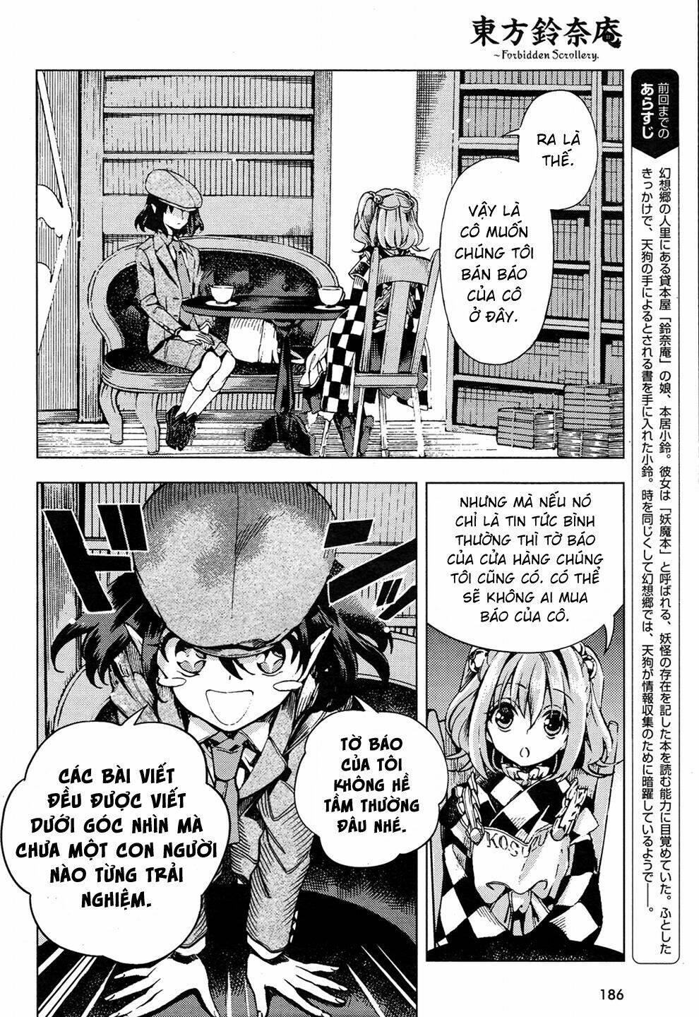 Touhou Suzunaan ~ Forbidden Scrollery Chương 33 Ảnh 3
