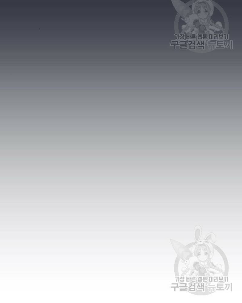 Ẩn Danh, Tôi Biết Bạn! Chương 35 Ảnh 526
