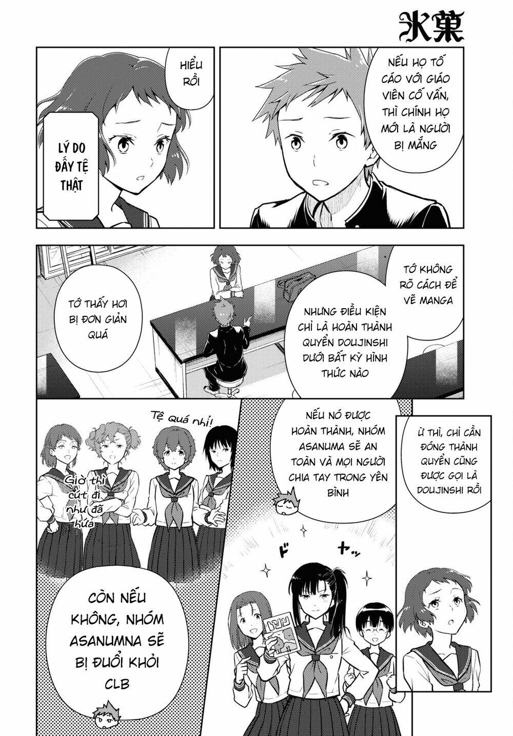 Hyouka Chương 100 Ảnh 8
