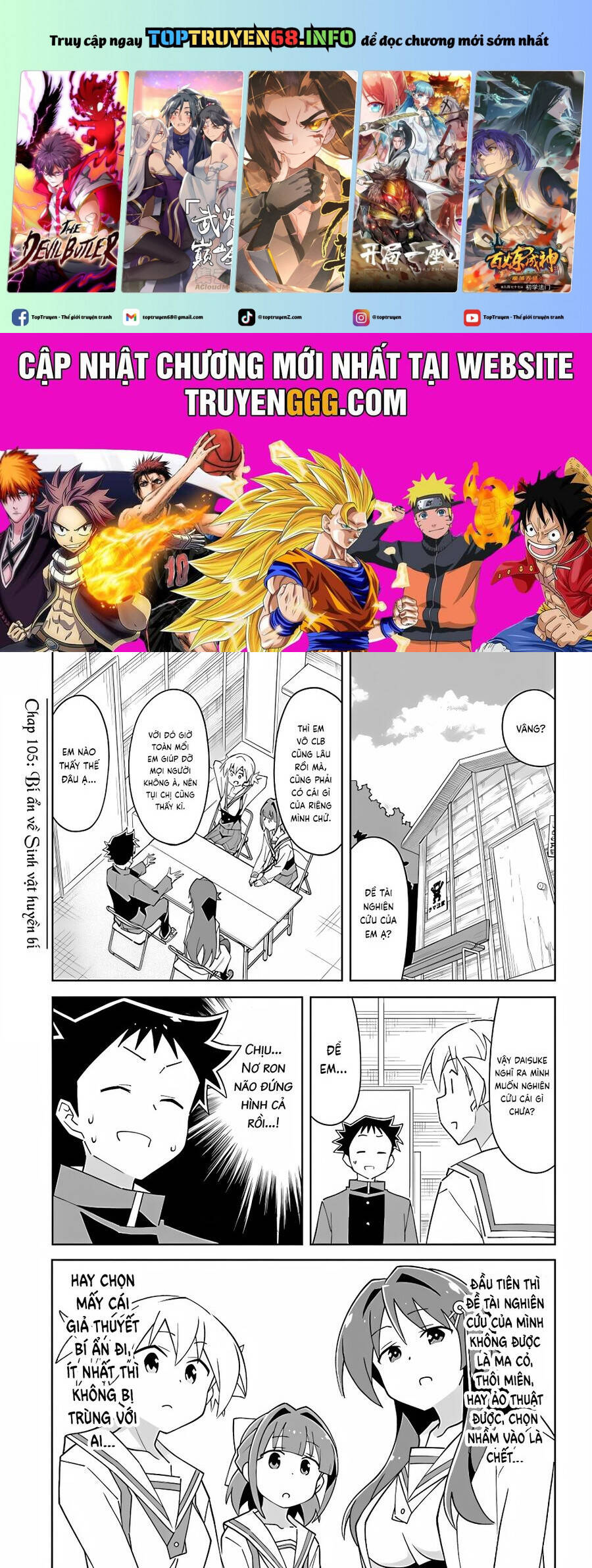 Atsumare! Fushigi Kenkyuubu Chương 105 Ảnh 3