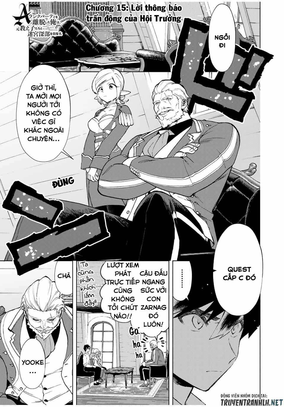 A Rank Party Wo Ridatsu Shita Ore Wa, Moto Oshiego Tachi To Meikyuu Shinbu Wo Mezasu Chương 15 Ảnh 4