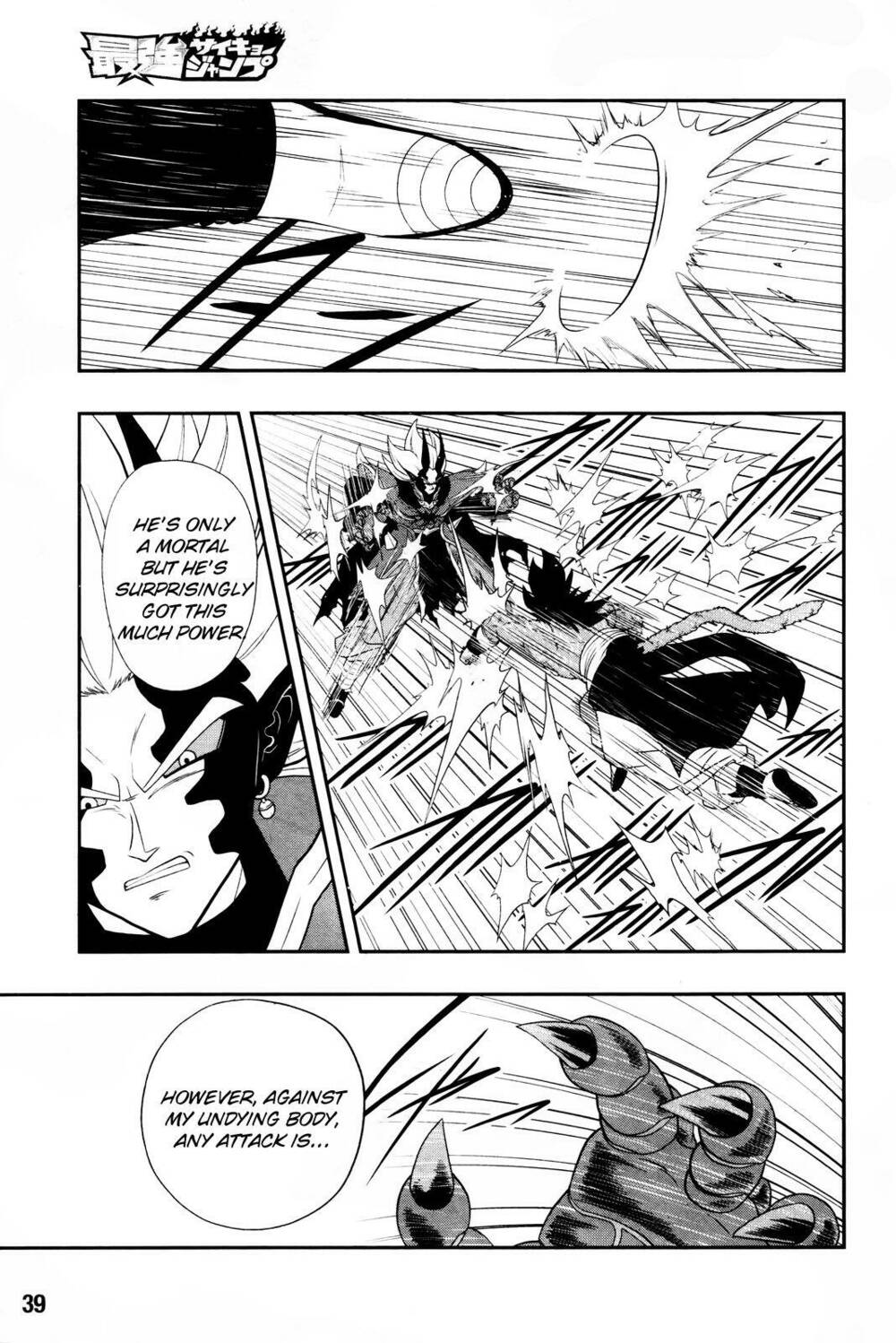 Super Dragon Ball Heroes: Dark Demon Realm Mission! Chương 17 Ảnh 21
