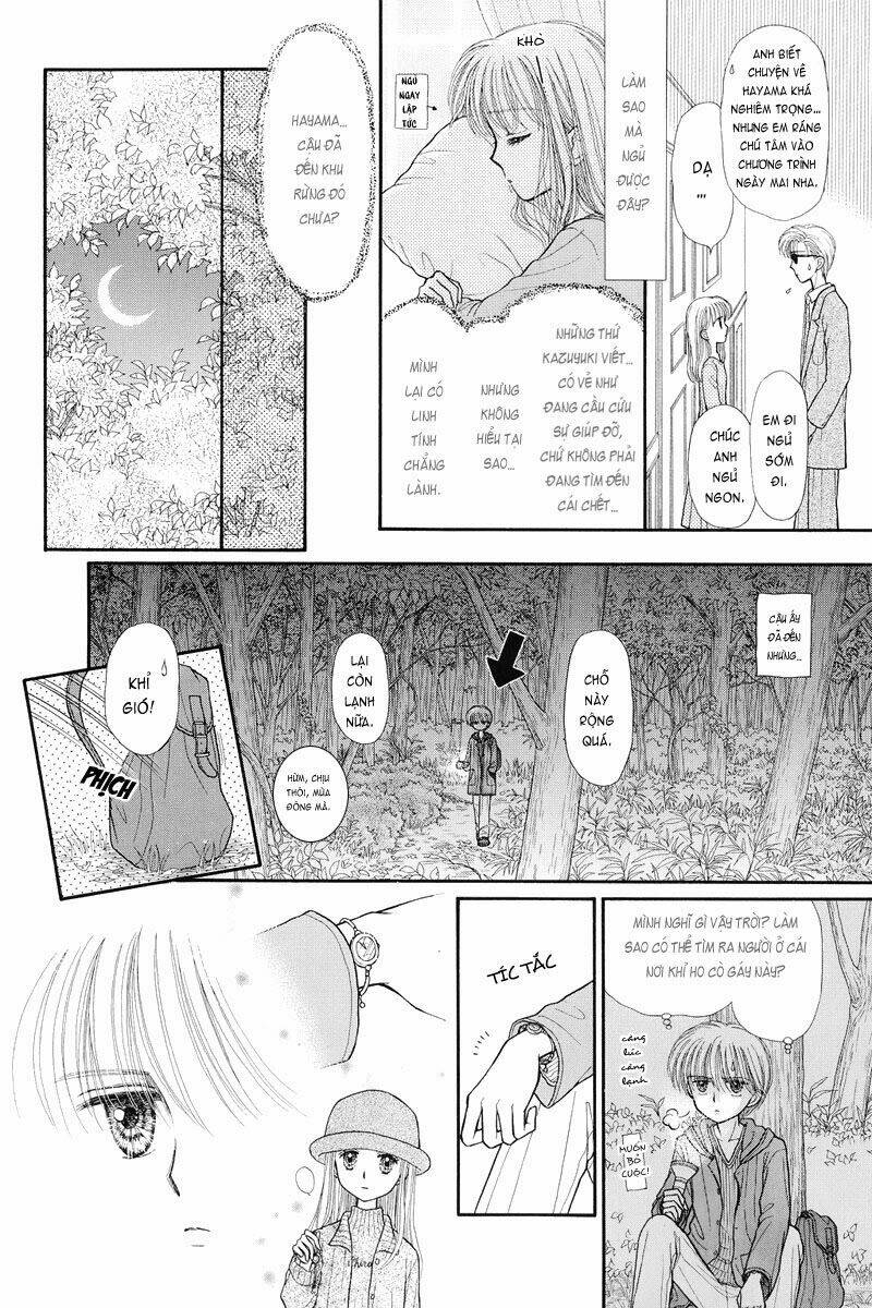 Kodomo No Omocha Chương 36 Ảnh 4