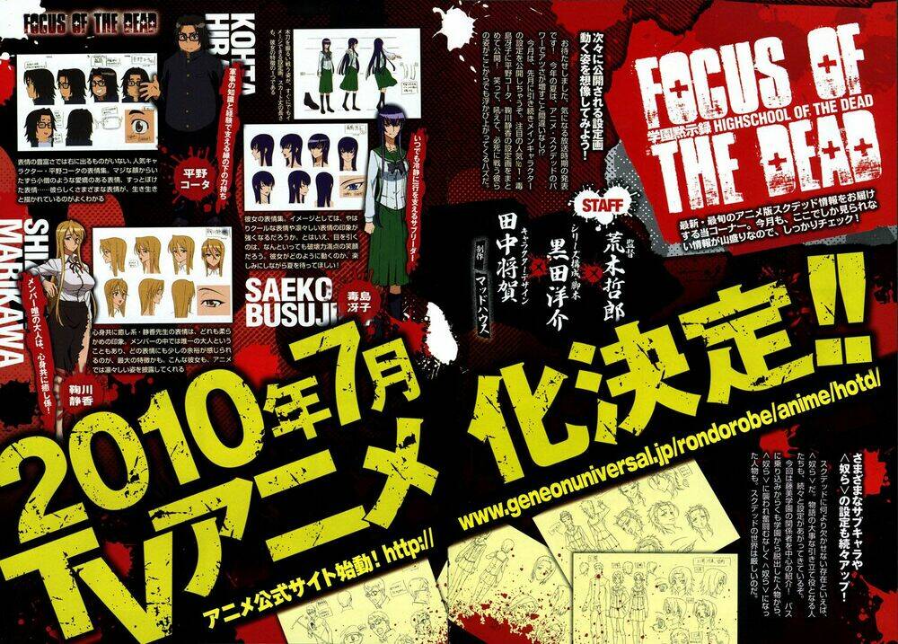 Highschool Of The Dead Chương 25 Ảnh 3