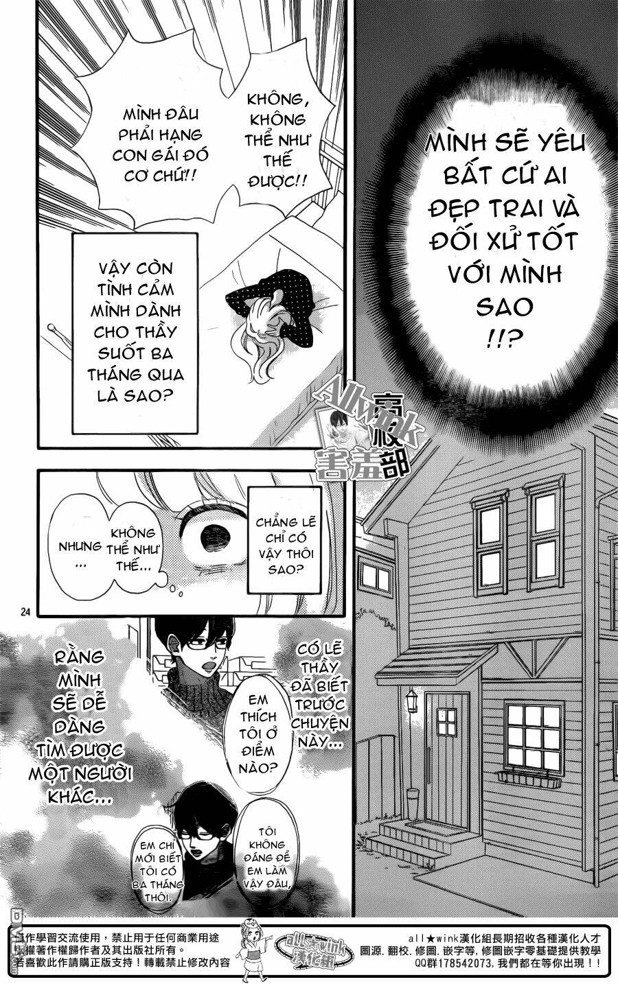 Sensei Kunshu Chương 7 Ảnh 26