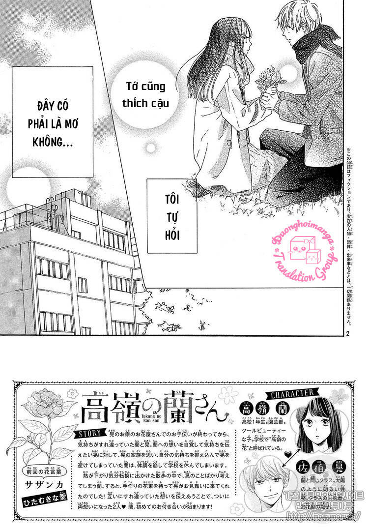 Takane No Ran-San Chương 13 Ảnh 5