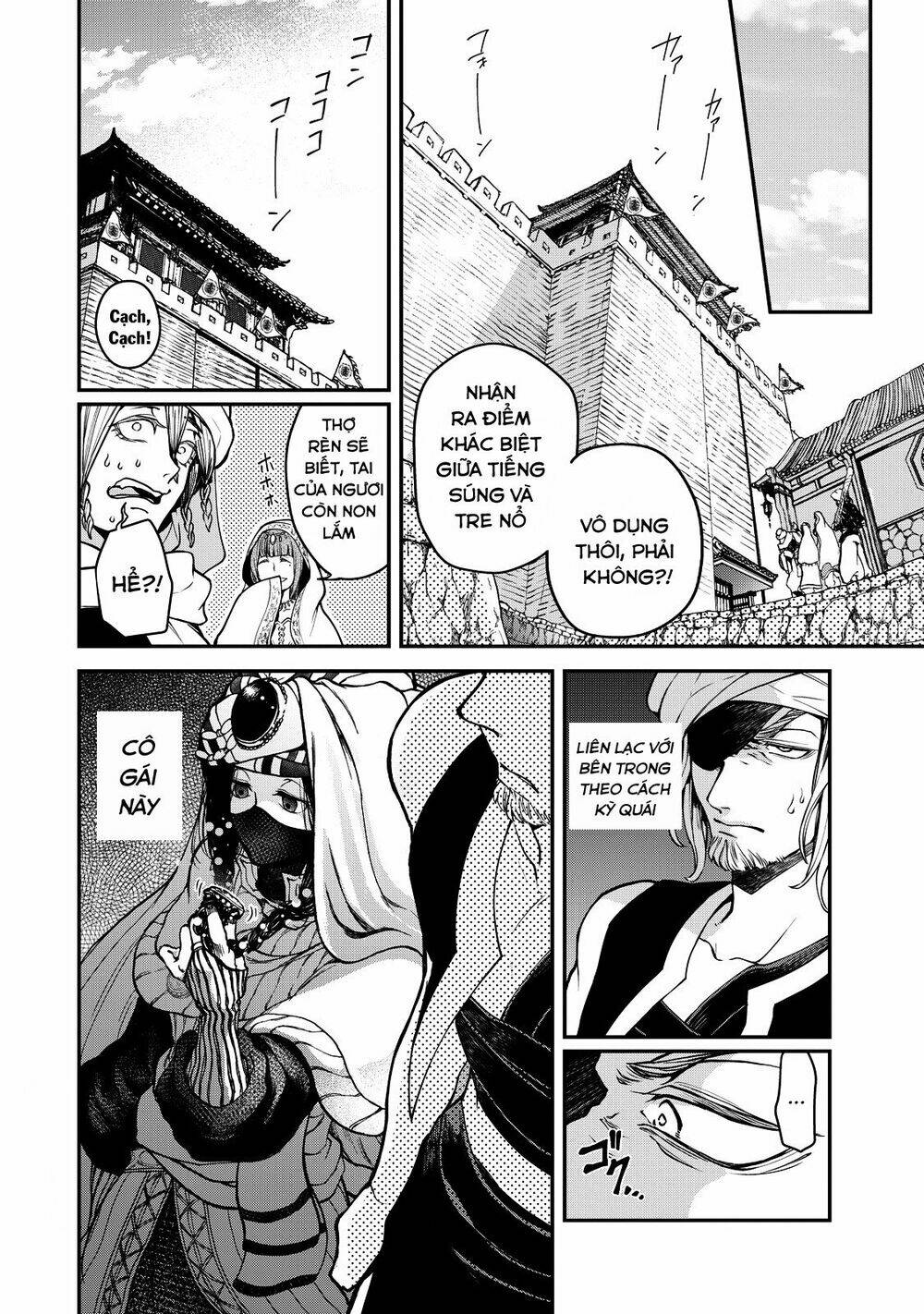 Shoukoku No Altair Gaiden: Toukoku No Subaru Chương 2 Ảnh 51