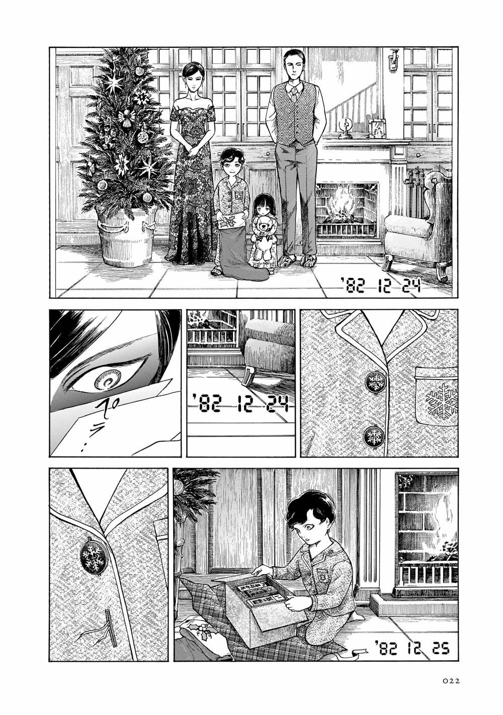 Migi To Dali Chương 26 Ảnh 24