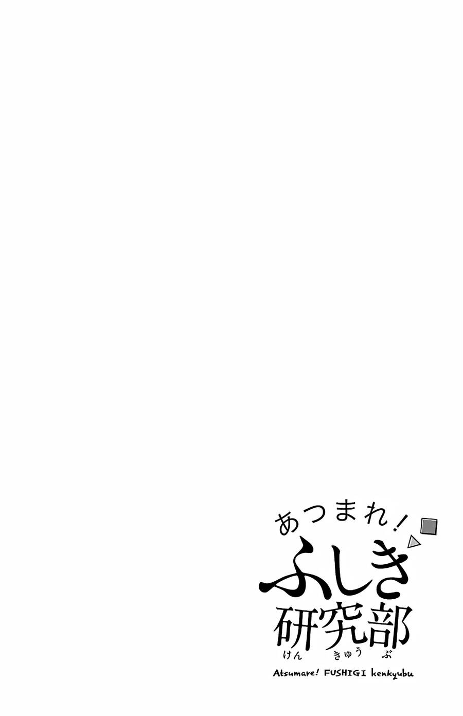 Atsumare! Fushigi Kenkyuubu Chương 100 Ảnh 12