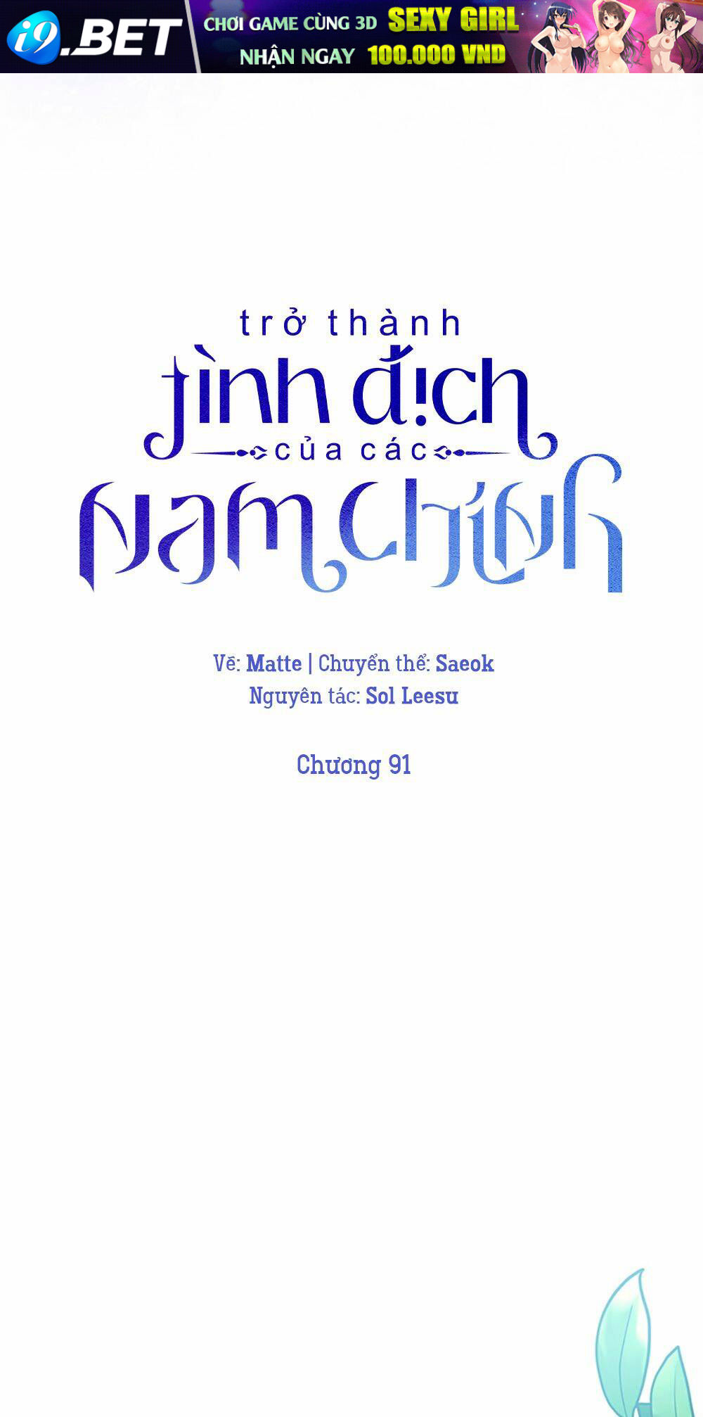 Trở Thành Tình Địch Của Các Nam Chính Chương 91 Ảnh 45