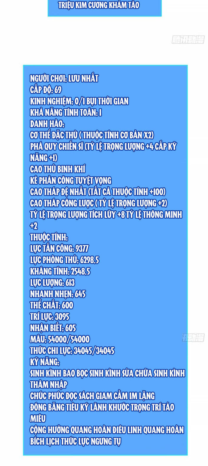 Bắt Đầu Vùng Dậy Từ Việc Chơi Game Nghiêm Túc Chương 153 Ảnh 22