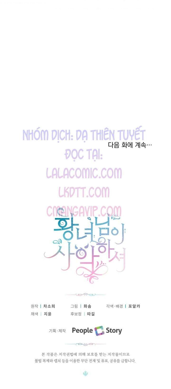Công Chúa Xấu Xa Chương 25 Ảnh 47