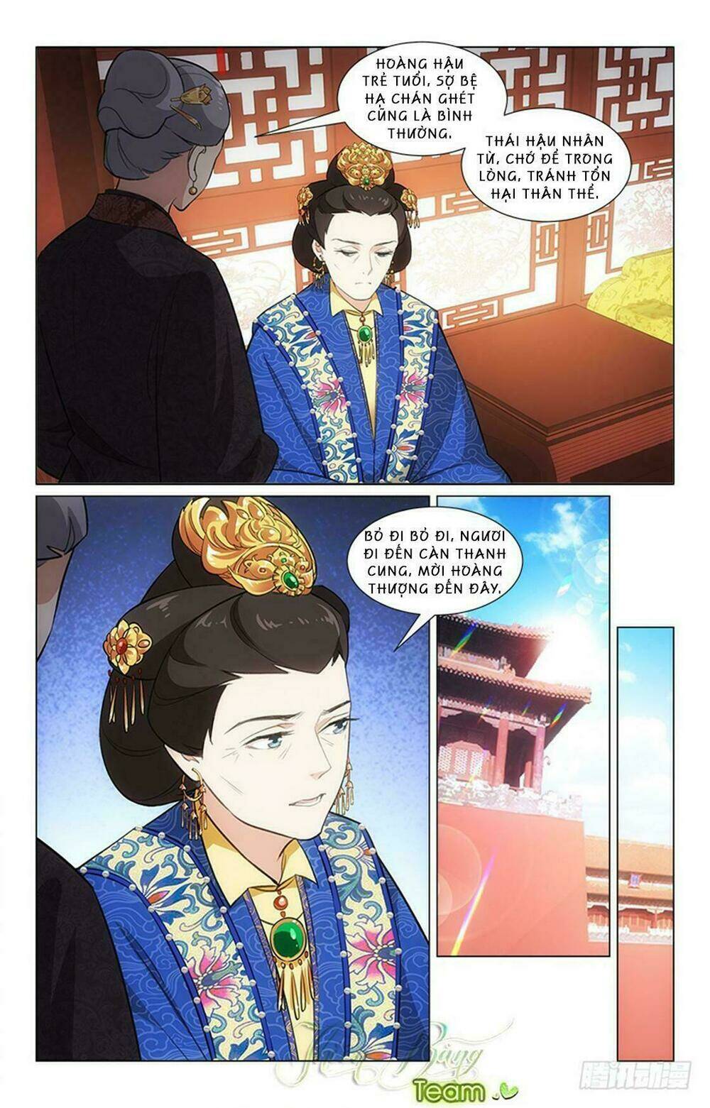 Hậu Cung Kinh Mộng Chương 19 Ảnh 9
