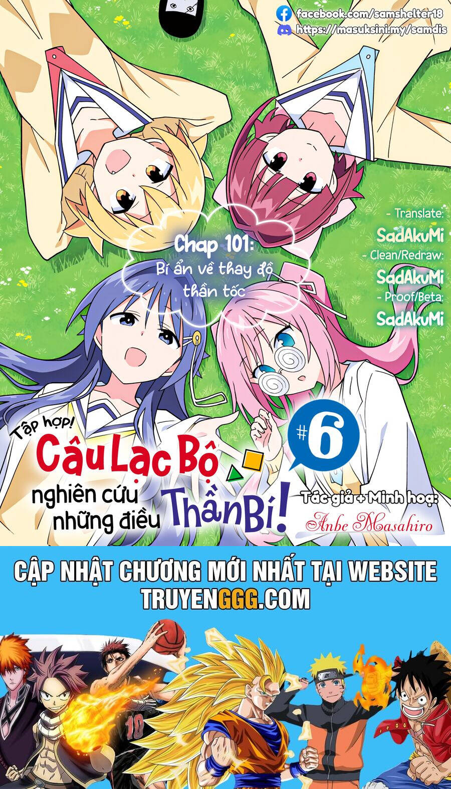 Atsumare! Fushigi Kenkyuubu Chương 101 Ảnh 11