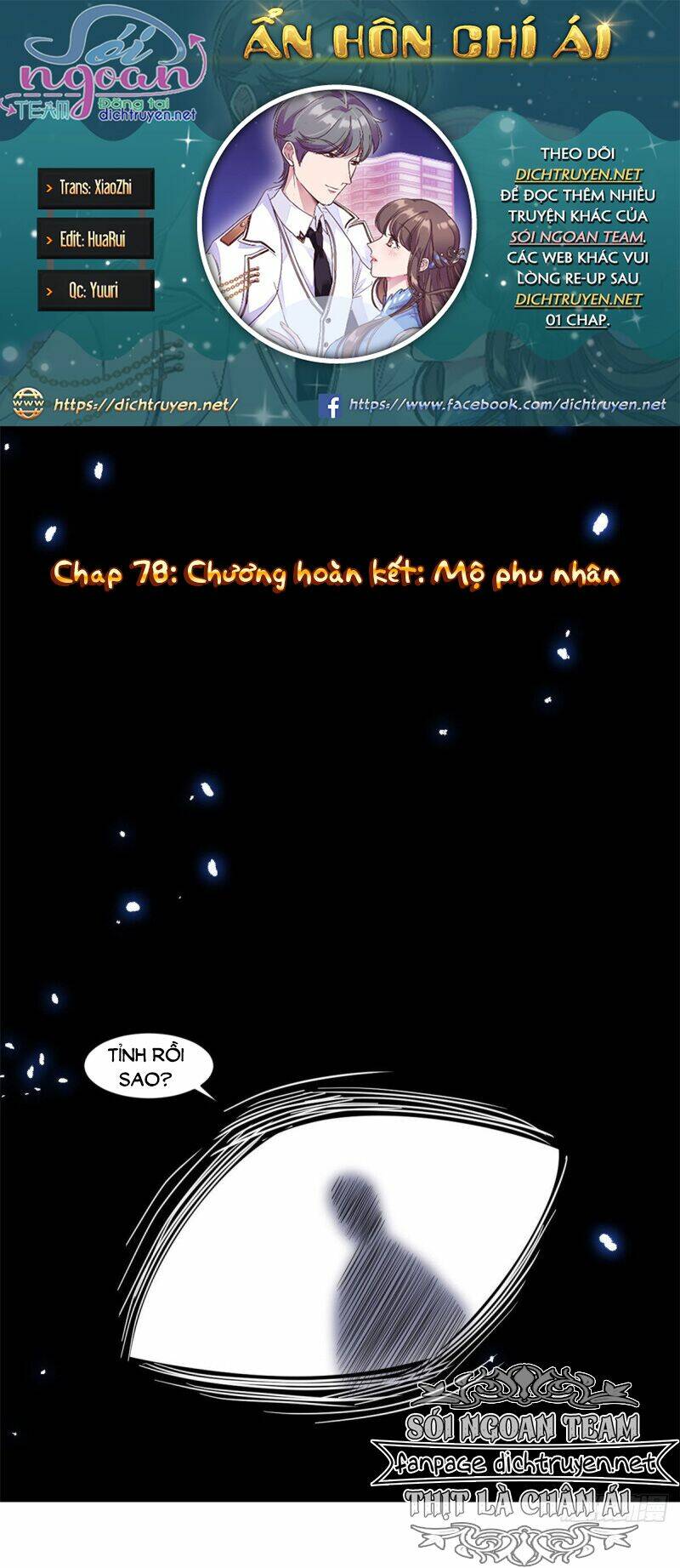 Ẩn Hôn Chí Ái Chương 78 Ảnh 2