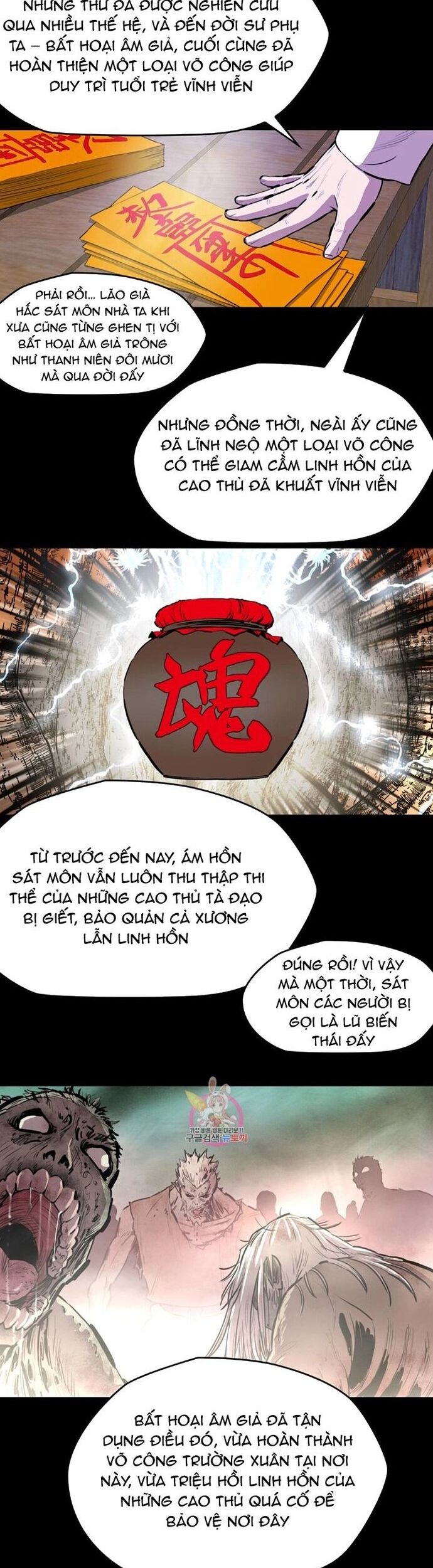 Bất Bại Quyền Ma Chương 305 Ảnh 9