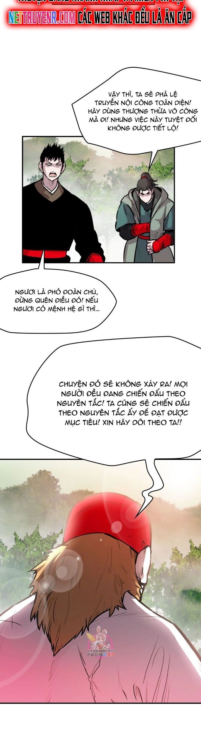 Bất Bại Quyền Ma Chương 304 Ảnh 25