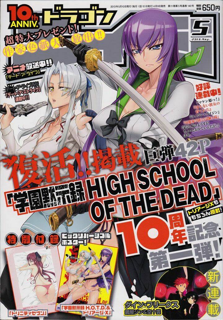 Highschool Of The Dead Chương 30 Ảnh 2