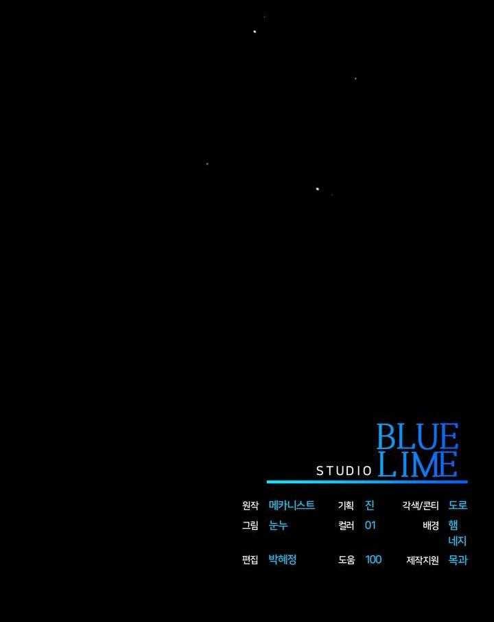 Thuốc Độc Chương 17 Ảnh 90