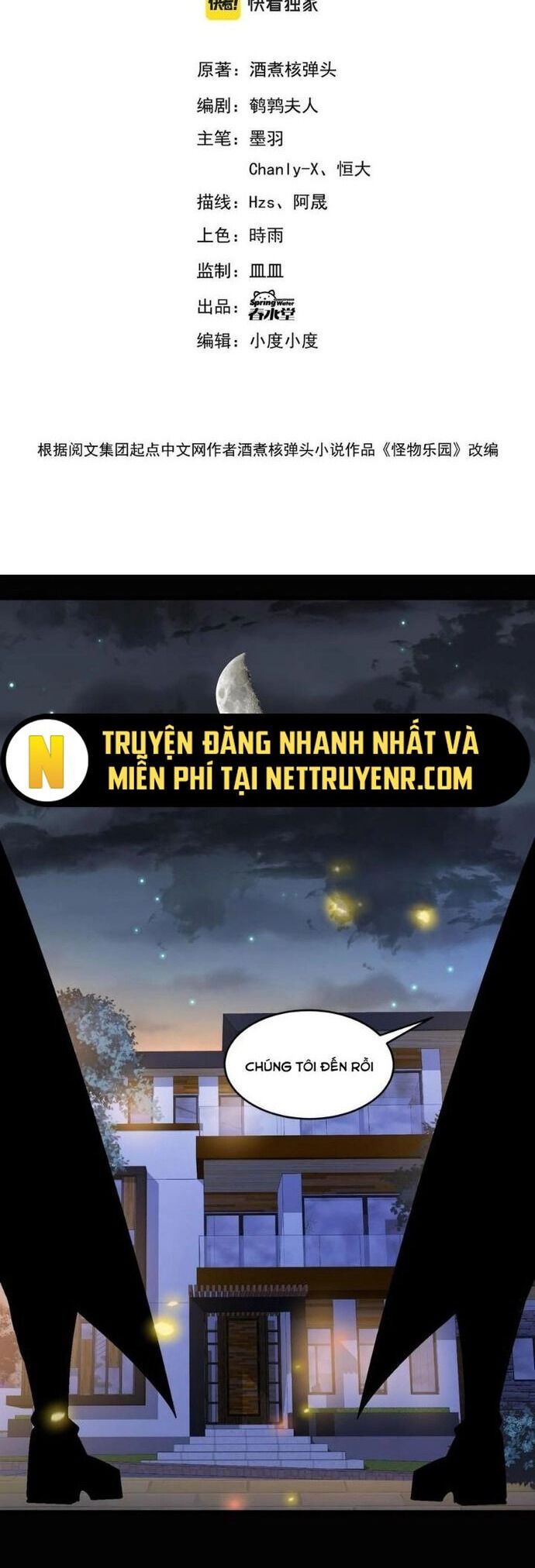 Quái Vật Nhạc Viên Chương 106 Ảnh 3
