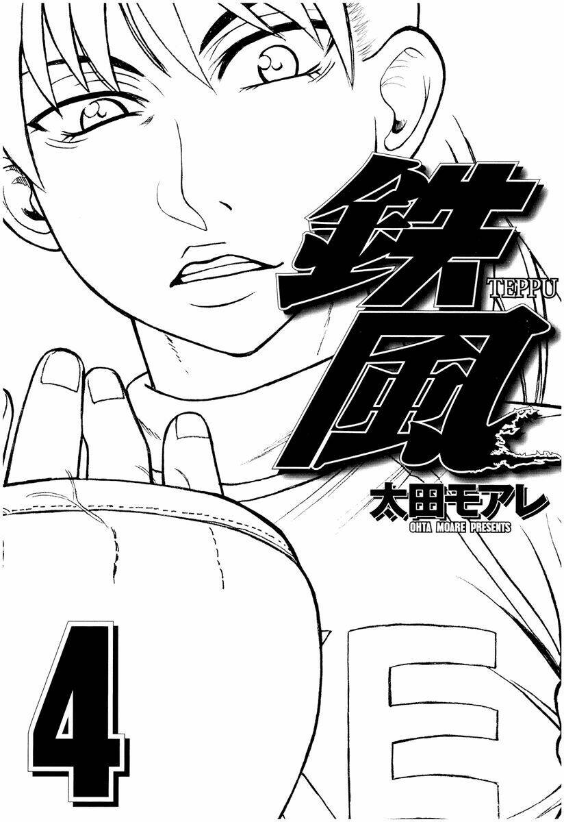 Teppu Chương 13 Ảnh 4