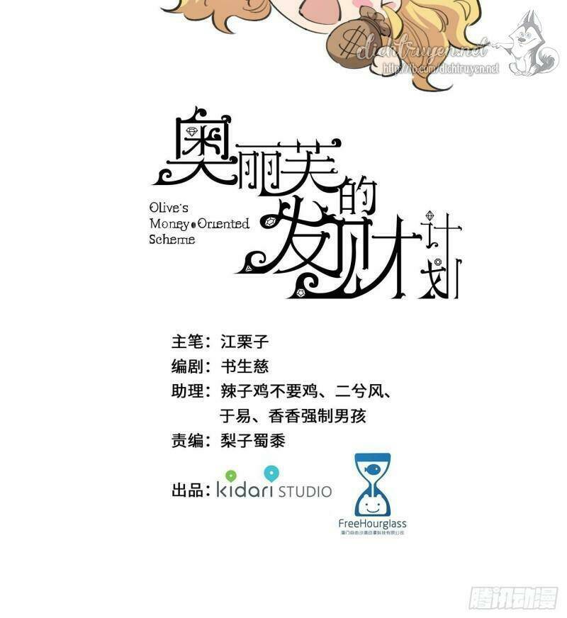 Kế Hoạch Phát Tài Của Olive Chương 13 Ảnh 20