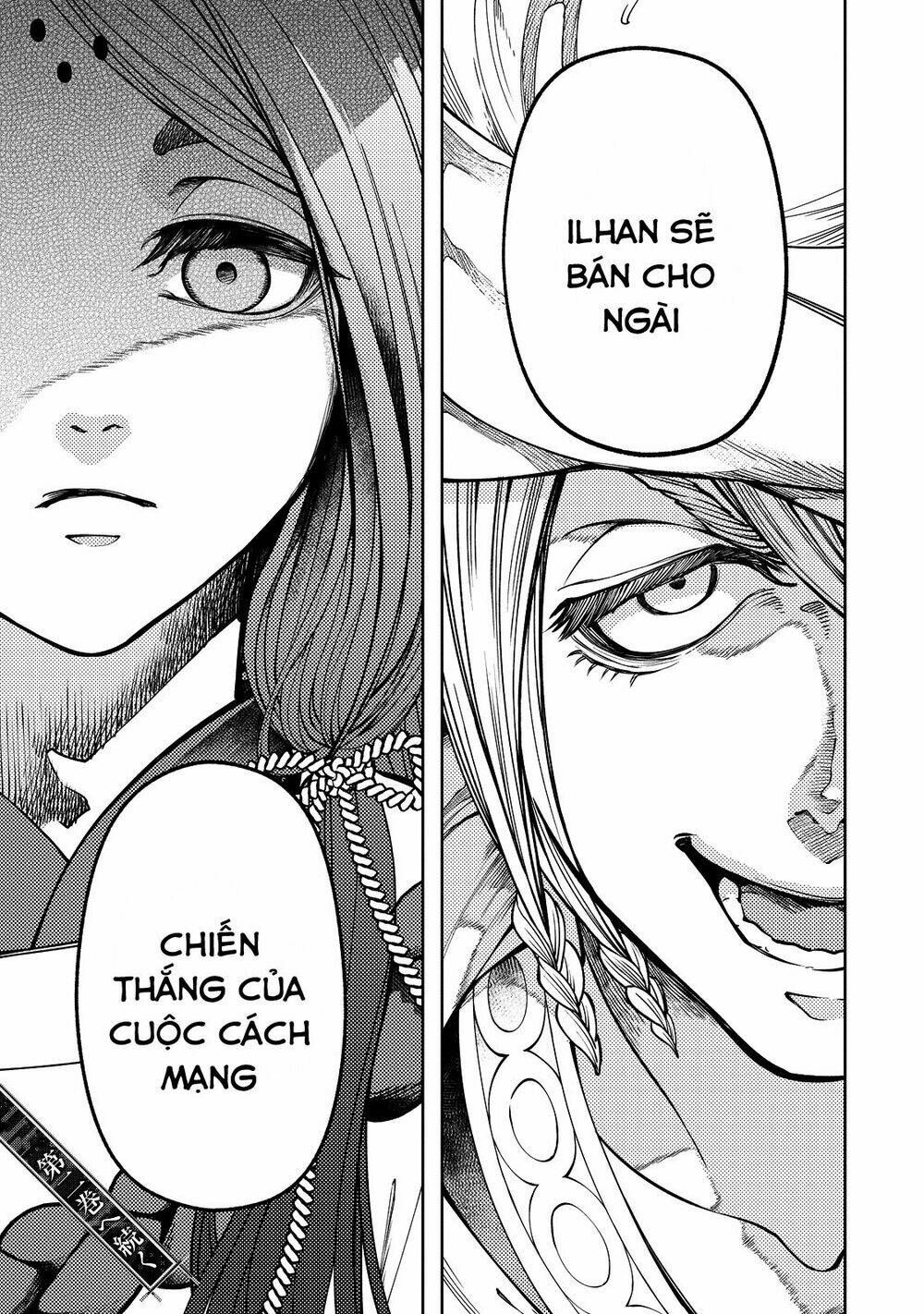 Shoukoku No Altair Gaiden: Toukoku No Subaru Chương 3 Ảnh 46