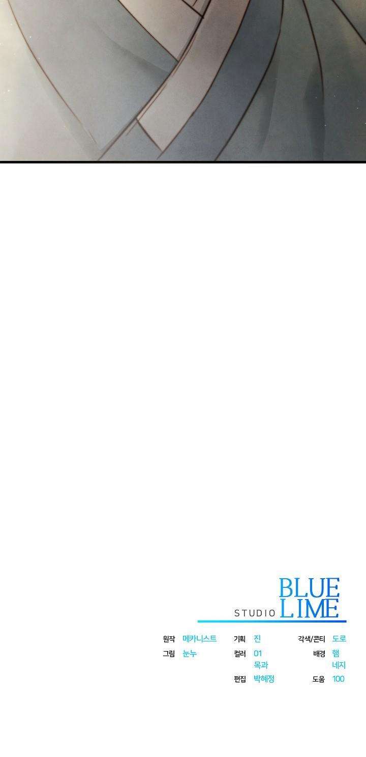 Thuốc Độc Chương 11 Ảnh 91