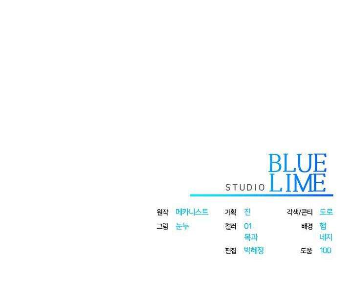 Thuốc Độc Chương 3 Ảnh 44