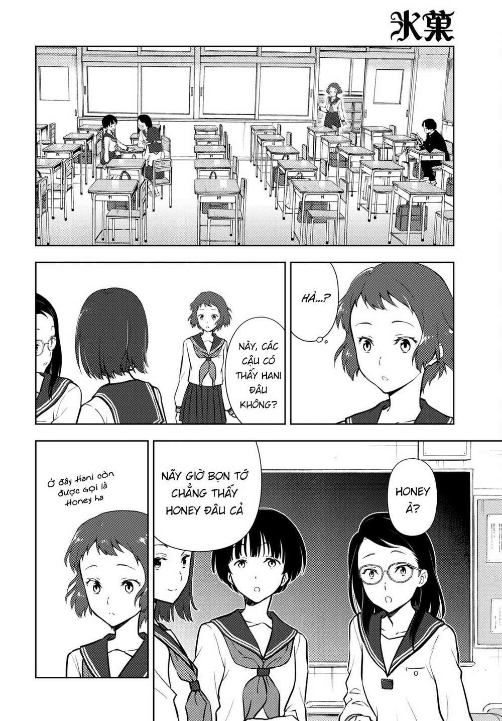 Hyouka Chương 98 Ảnh 8