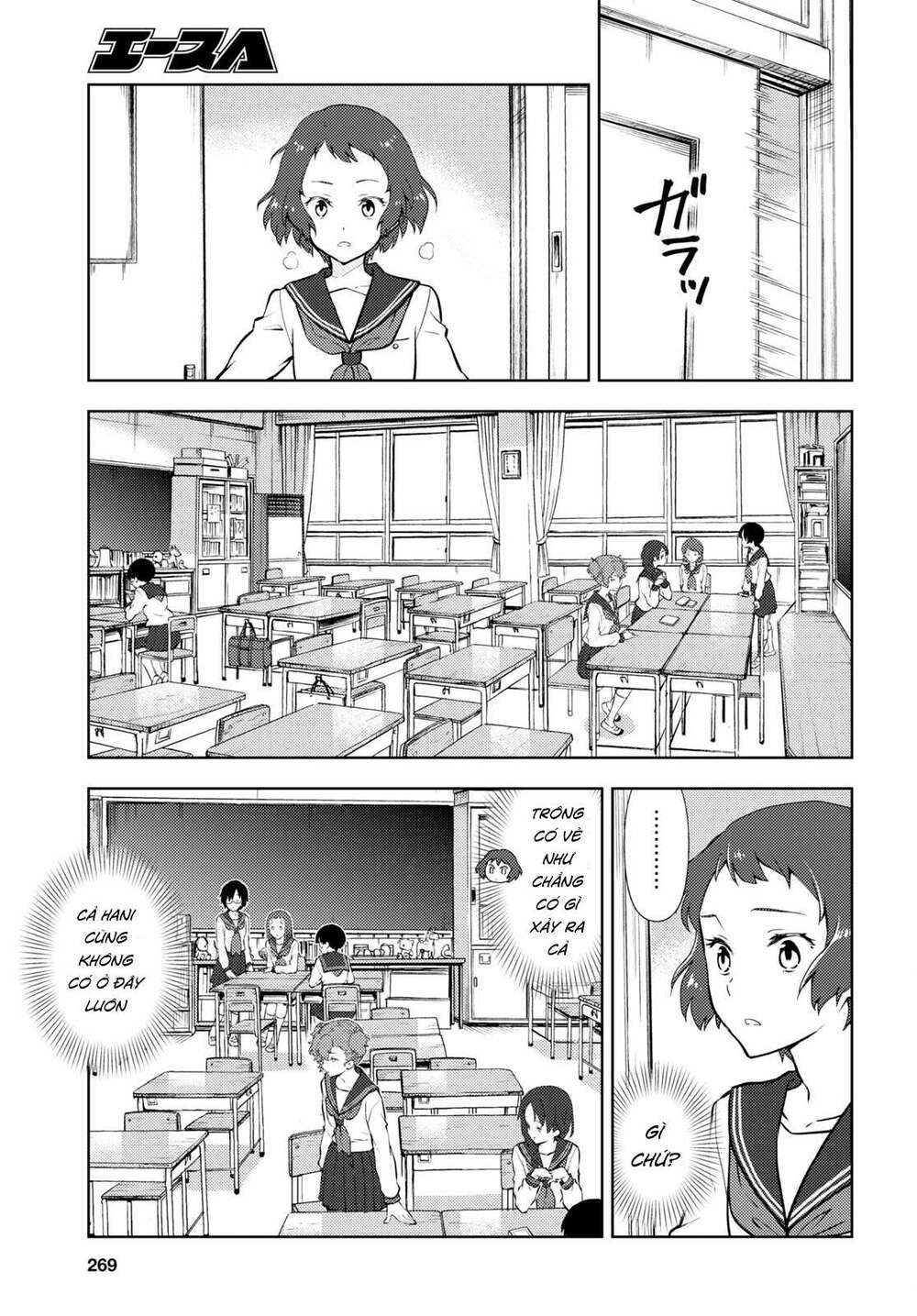 Hyouka Chương 98 Ảnh 5