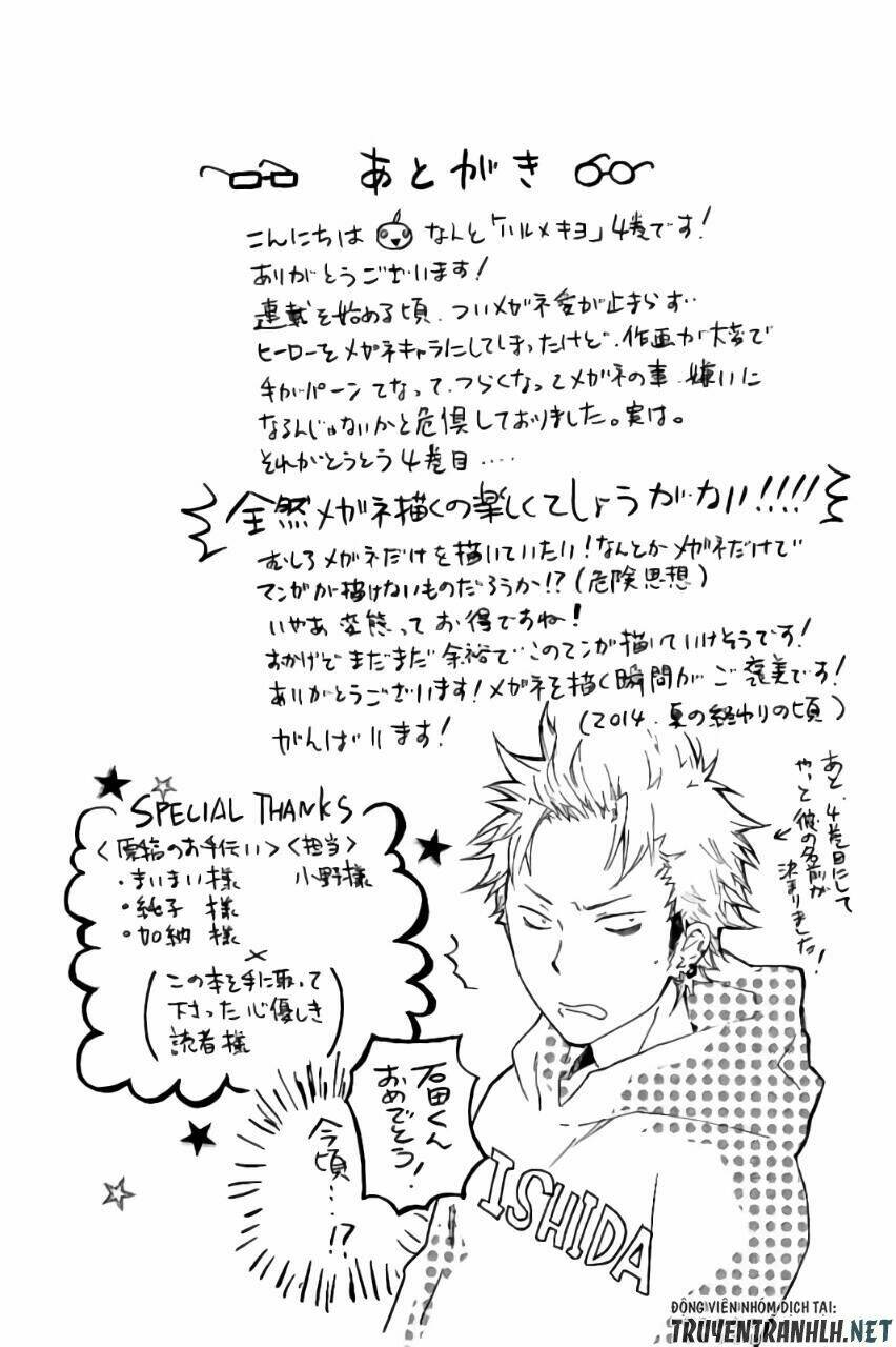 Haru X Kiyo Chương 16 Ảnh 46