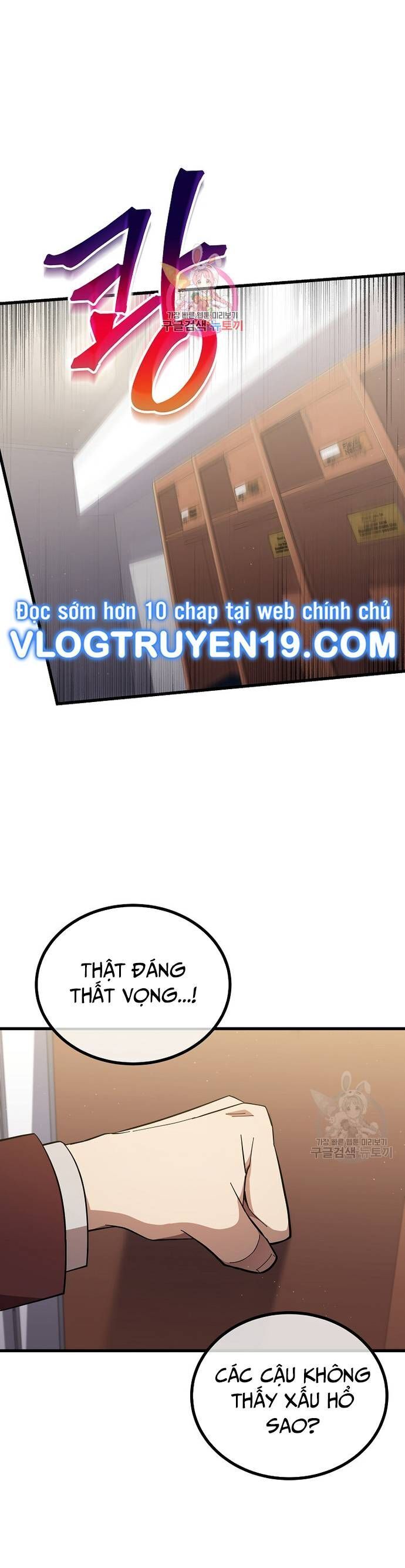 Chiến Lược Gia Bóng Đá Tài Ba Chương 43 Ảnh 3