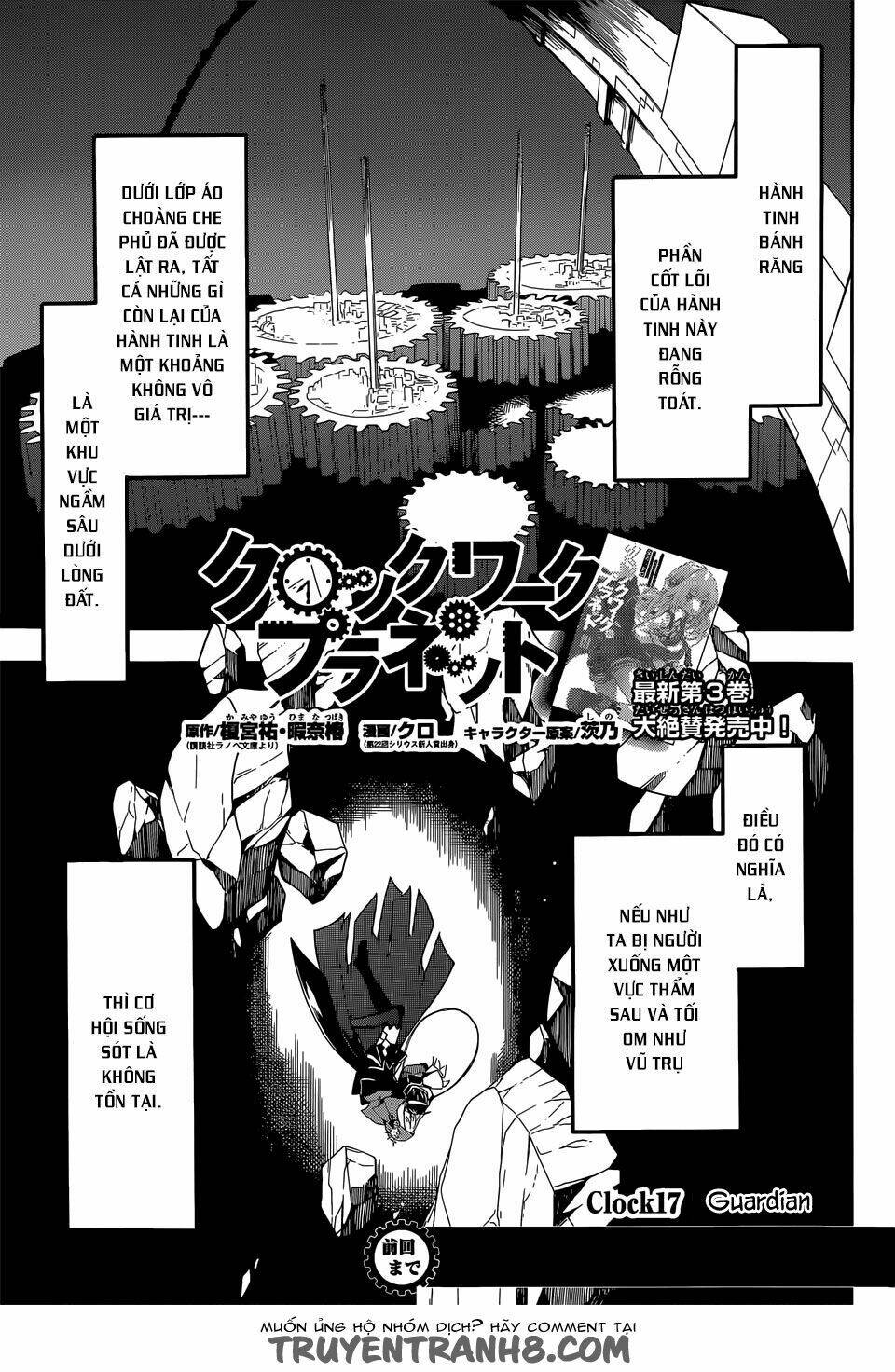 Clockwork Planet Chương 17 Ảnh 2