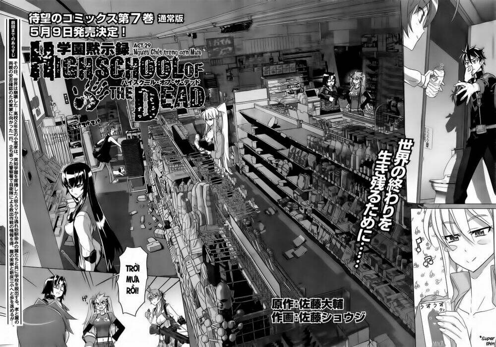 Highschool Of The Dead Chương 29 Ảnh 5